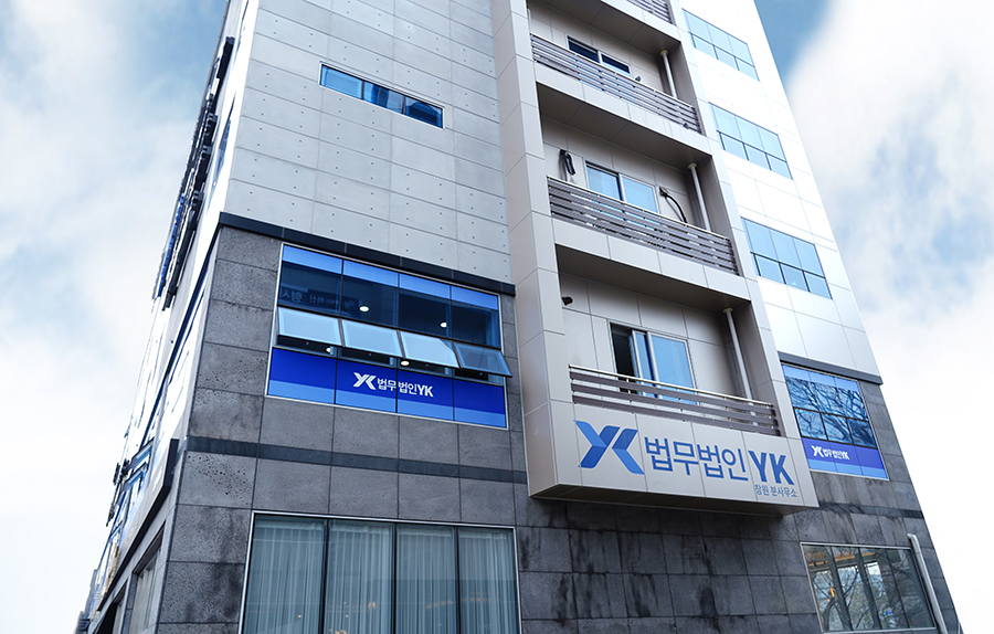 창원 분사무소 사무실 사진 1